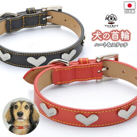 犬 首輪 犬首輪 犬の首輪 おしゃれ かわいい ブランド 名入れ 迷子札 小型犬 小型犬用 超小型犬 いぬ くびわ 革 レザー 皮 軽い 犬用首輪 T-S TANA