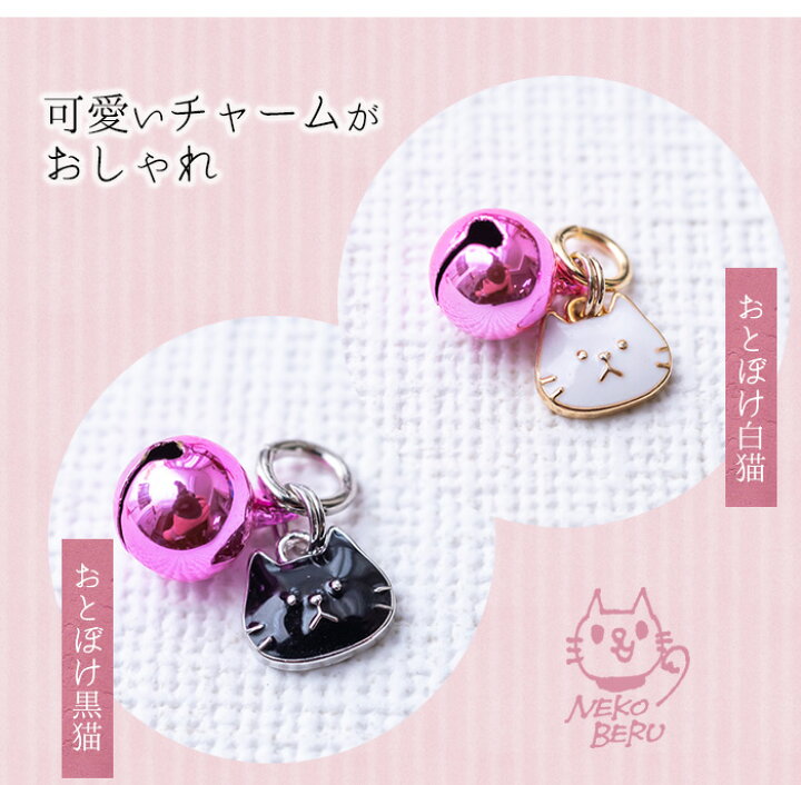 楽天市場 ちりめんキット 猫 ねこ 犬 子犬 首輪 チョーカー セーフティバック 鈴 鈴付き ちりめん 手作りキット 和柄 安全 ちりめん首輪 唐草 猫鈴 おおきめ かわいい おしゃれ 赤 ピンク 犬の首輪屋 てるべる