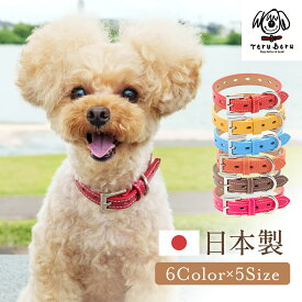 犬 首輪 犬首輪 犬の首輪 おしゃれ かわいい ブランド 名入れ 迷子札 中型犬 小型犬 小型犬用 超小型犬 いぬ くびわ 革 レザー 皮 軽い 犬用首輪 OTM-1