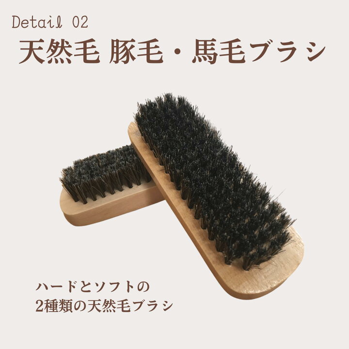 楽天市場】靴磨きセット シューケアセット シューケア用品 革靴手入れ 