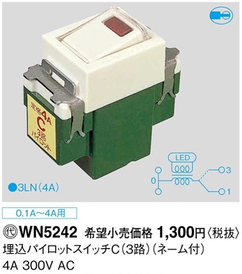 楽天市場】あす楽対応 WN5242 パナソニック フルカラー配線器具・電材
