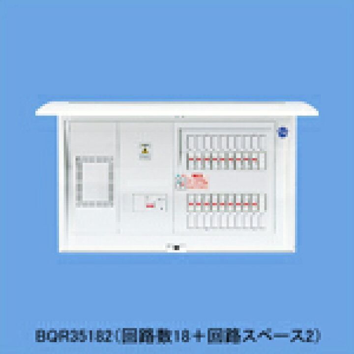 楽天市場】[即日出荷] BQR3582 パナソニック コスモパネルコンパクト21 
