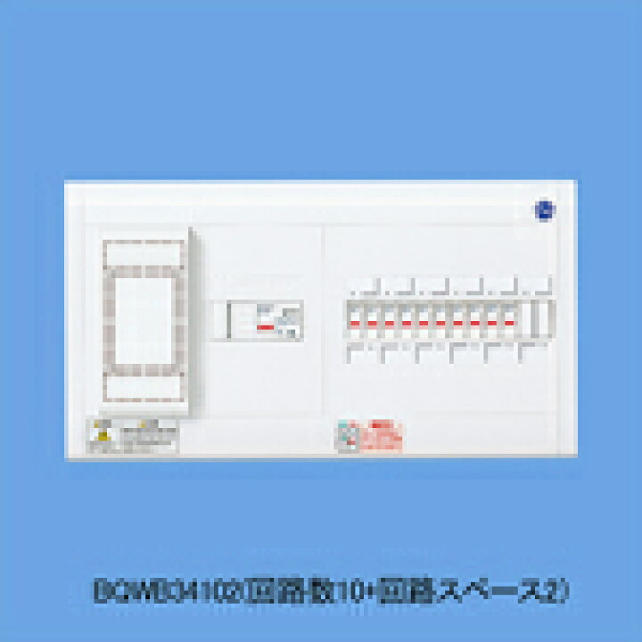 楽天市場】[即日出荷] BQWB34102 パナソニック 分電盤 リミッター 