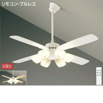 楽天市場】シャンデリア シーリングファン ycf－102wの通販