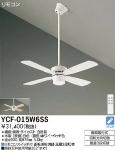 [o] V[Ot@ YCF-015W6SS DAIKO CF TYPE Ha900mm ݉pCv600mm t@{pCv Ȃ@zCg pCv݉ XΓV VΉ