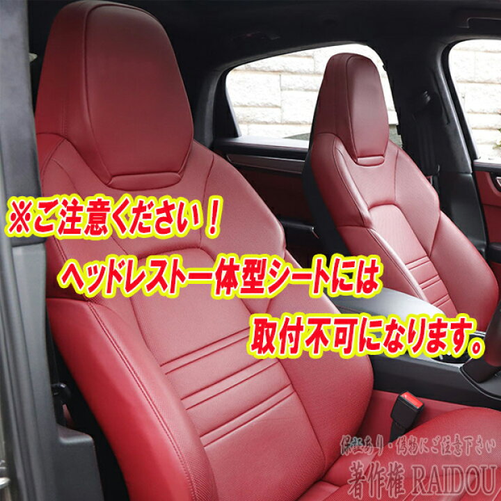 楽天市場】アイミーブ HA3W 電熱シート シートヒーター ホットカー 