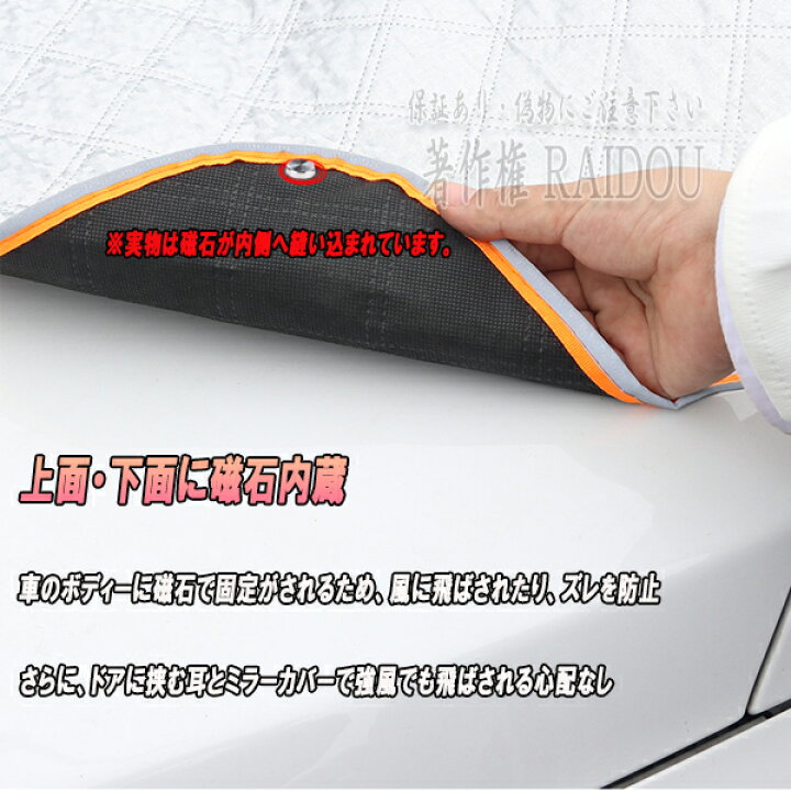 楽天市場】ロードスター NC系 車用フロントカバー 凍結防止カバー 