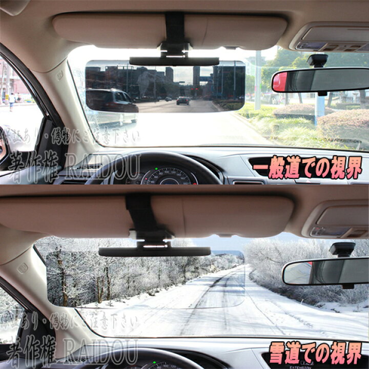 楽天市場】BMW F30/F31 3シリーズ 車内 サンバイザー 偏光 日よけ 
