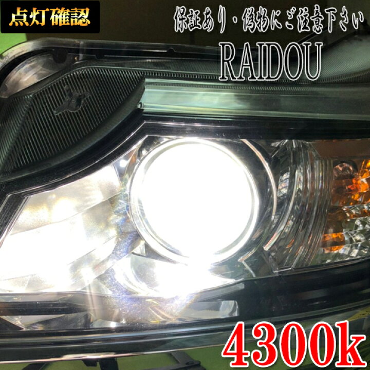 楽天市場】デイズ ルークス ハイウェイスター H26.2-H28.11 B21A D4S 