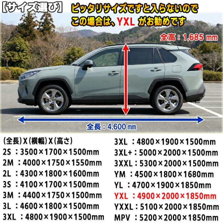 楽天市場】ランドクルーザープラド150 後期 カバー 車用カバー カー 