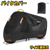 楽天市場】CBR400F カスタム（バイクカバー｜アクセサリー）：バイク 