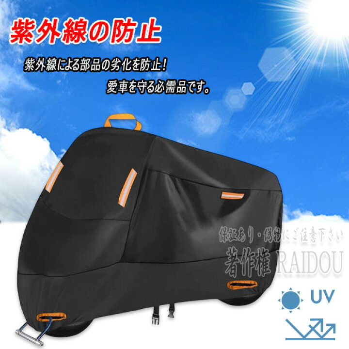 楽天市場】ホンダ ライブDio ディオ バイクカバー 原付 大型 50cc 
