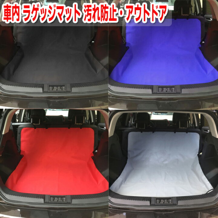 楽天市場】ハイラックスサーフ RZN180W/KDN185W ラゲッジマット 