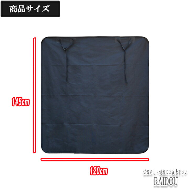 楽天市場】センチュリー GZG50 ラゲッジマット トランクマット 