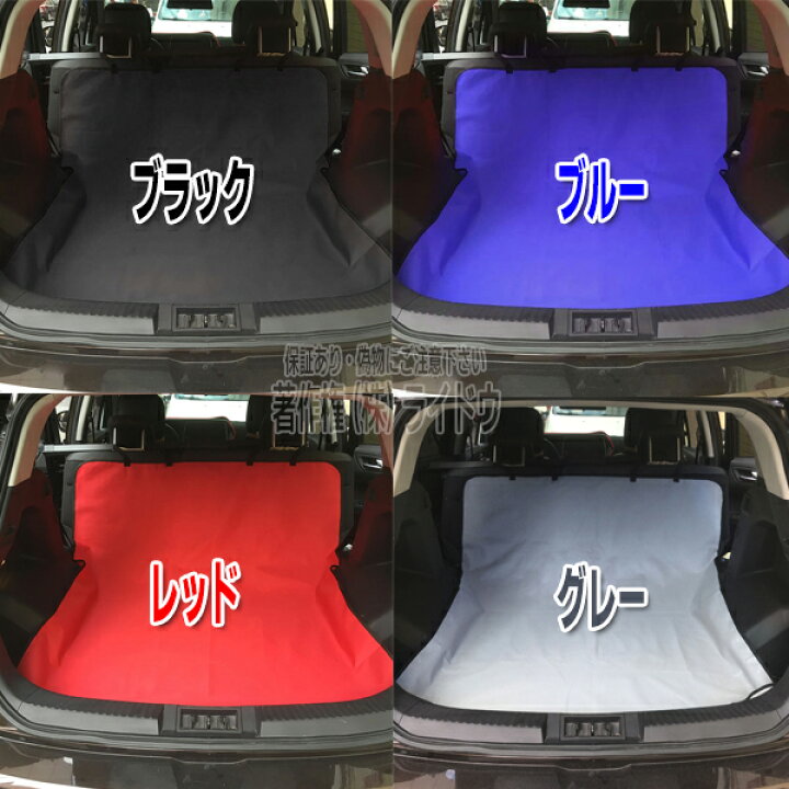 楽天市場】RX-7 FD3S ラゲッジマット トランクマット トランクシート 