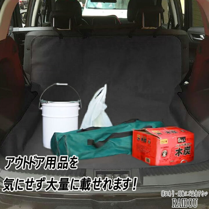 楽天市場】トヨタ ライズ ラゲッジマット トランクマット トランク 