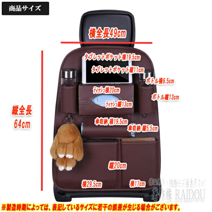 レビン AE86 車内 傘ホルダー 収納ポケット 便利グッズ シートポケット ドリンクホルダー 汎用品 テルミチ