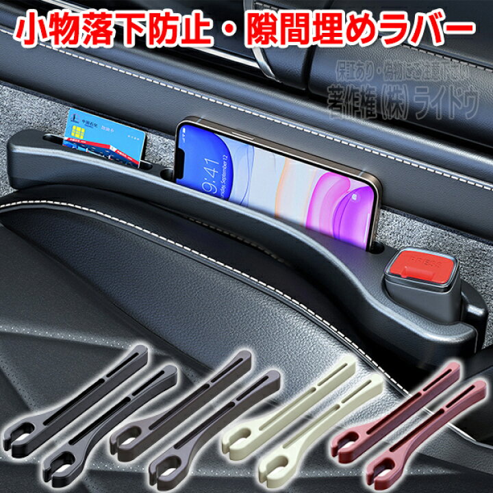 楽天市場】アルファード 40系 車内 便利グッズ 車内収納 隙間収納 