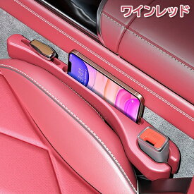 86 ZN6 車内 便利グッズ 車内収納 隙間収納 アクセサリー