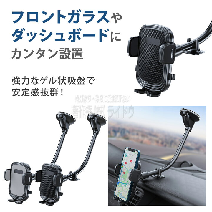 楽天市場】チェイサー GX105/LX100 スマホホルダー 車 吸盤 強力車載 