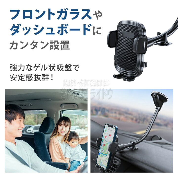 楽天市場】シーマ Y31 スマホホルダー 車 吸盤 強力車載 スマホ 