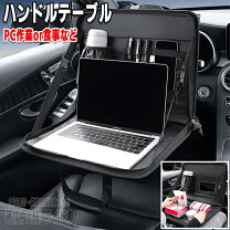 楽天市場】レクサス GS（フロントテーブル｜アクセサリー）：車用品<車 