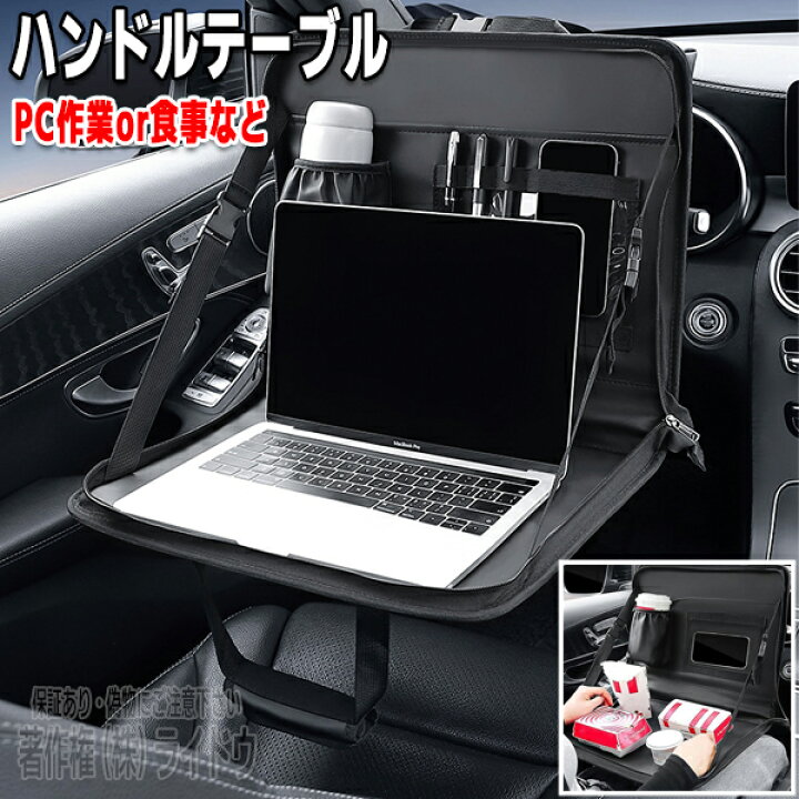 楽天市場】ムーヴカスタム L175S 車内 ハンドルテーブル フロント 