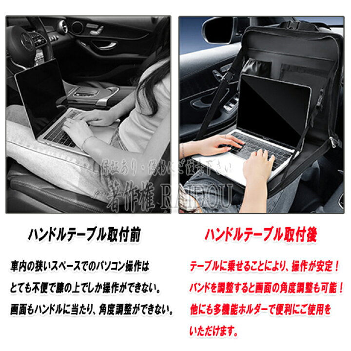 楽天市場】バモス HM1/HM2 車内 ハンドルテーブル フロントテーブル 