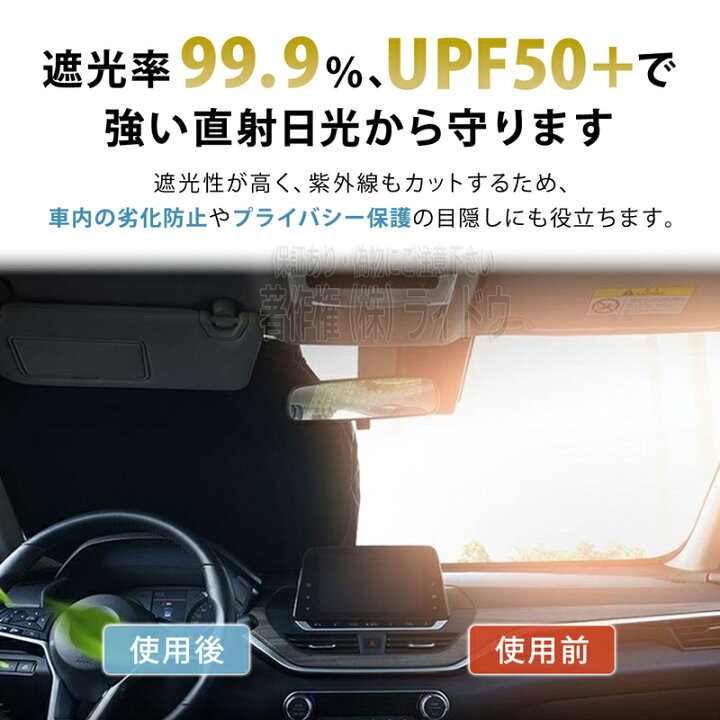 楽天市場】アルファロメオ ジュリエッタ サンシェード 車 フロント 軽 