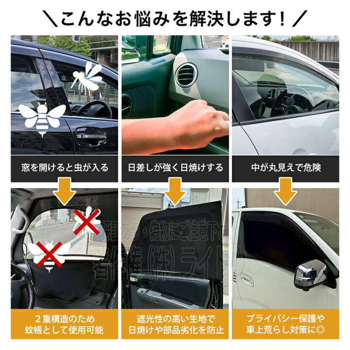 楽天市場】レガシィ ツーリングワゴン BG系 サンシェード ウィンドウ 