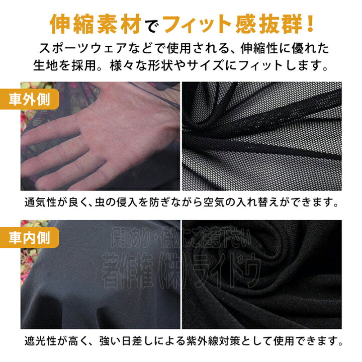 楽天市場】レガシィ ツーリングワゴン BG系 サンシェード ウィンドウ 