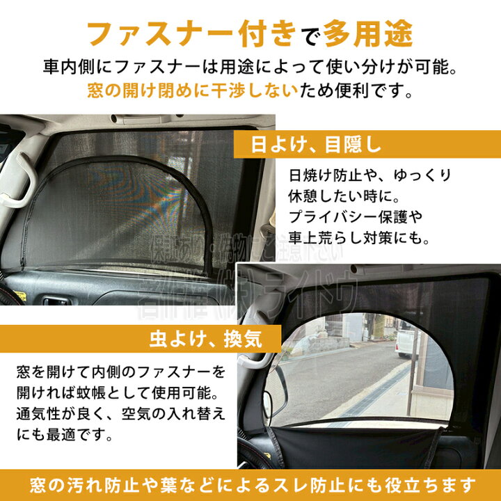 楽天市場】レガシィ ツーリングワゴン BR系 サンシェード ウィンドウ 