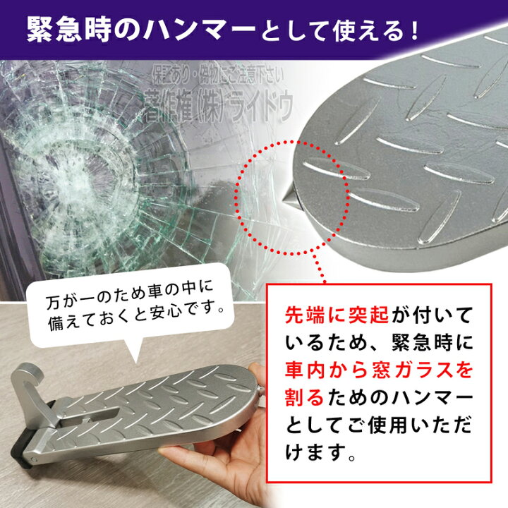楽天市場】テリオス キッド J111G/J131G ドアステップ 車 ロングタイプ 