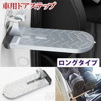 楽天市場】パジェロ（対応車種メーカー三菱自動車）（サイドステップ 