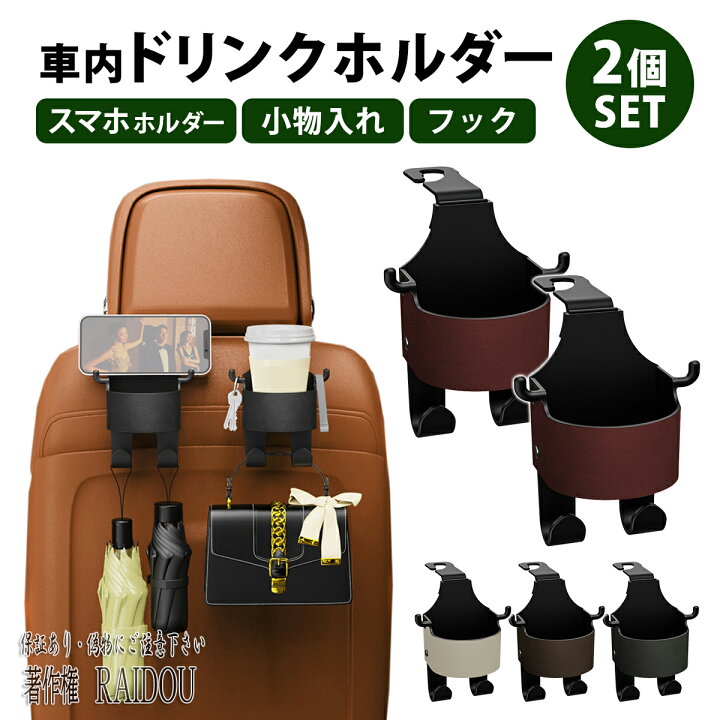 楽天市場】パレット MK21S ドリンクホルダー 車内 便利グッズ 後部座席 