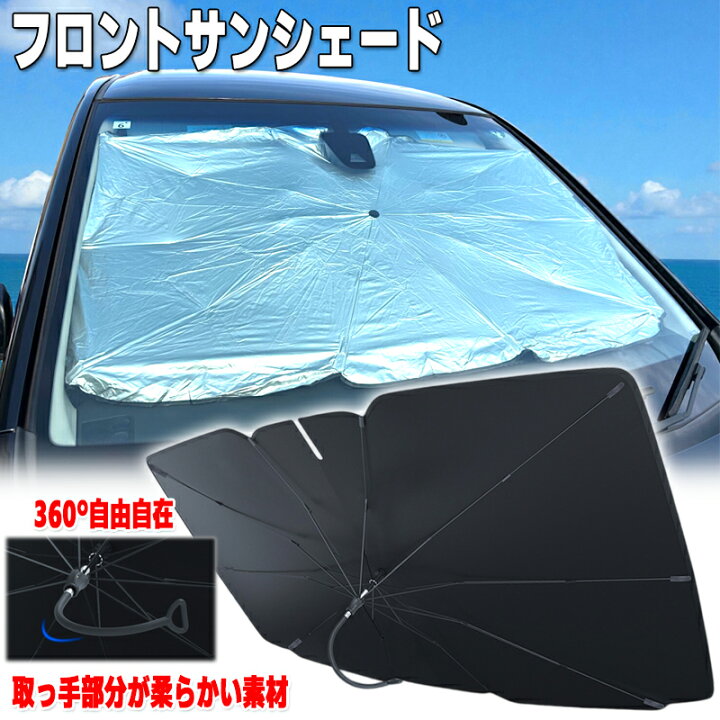 Amazon.co.jp: 【6層断熱素材】 Lamicall トヨタ ハリアー 80系 HARRIER 80 R2.6-現行 フロントガラス  サンシェード | 車サンシェード 日除け 車 クルマ フロント サンシェード 車用 フロントガラス サンシェード クルマ 折り畳み式 カーシェード  カー用品 遮光 uvカット ... 80% VLT 2ミル ライトブルー ナノセラミック ソーラーティントフィルム 99% UV 車 フロントガラス サンシェード プラ