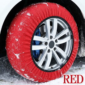 ウェイク LA700S/710S 布チェーン タイヤチェーン 布製 スタッドレス 簡単装着 選択サイズ