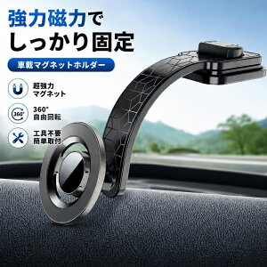 �X�e�b�v���S�� RP8/RP5/PK5 �X�}�z�z���_�[ �}�O�l�b�g �}�O�Z�[�t Magsafe �ԍڃX�}�z�z���_�[