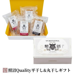 �_ �Ə�Quality �H�ה�׃M�t�g�Z�b�g �^ �g�͂邩 �ۊ���150gx2�� ������100gx2�� �Ə� �������� ��� ���Y�� �������� �v���[���g �_�C�G�b�g ��GI �M�t�g �ق����� ����p �����p ���y�Y �X�C�[