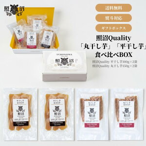 �y�Ə� 3���������߁z �ۊ���150gx2�� ������100gx2�� �H�ה�� �������� �g�͂邩 �H�ה�׈�� ���Y�� ������ �v���[���g �M�t�g ����p �����p ���y�Y �X�C�[�c �����i ���� �H���@�� ���N �h