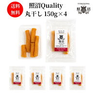 【6月限定10%OFF!!】＼ 干し芋 丸干し 600g 送料無料 ／ 茨城県産 紅はるか 無添加 国産 特産品 しっとり…