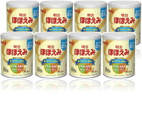 楽天市場】明治 ほほえみ800g 8缶の通販