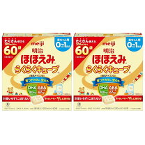 楽天市場】ほほえみ らくらくキューブ(27g×60袋入)の通販