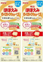 楽天市場】ほほえみ セットの通販