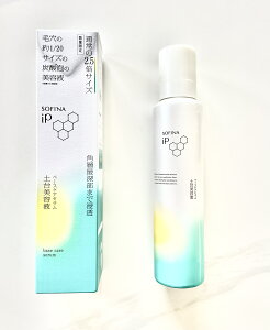 花王 ソフィーナiP ベースケア セラム 土台美容液 225g