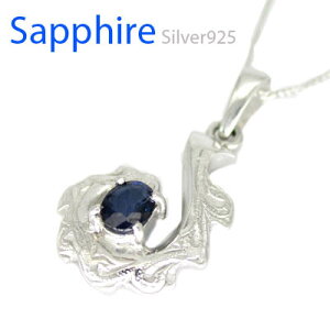  Silver925 Vo[ y_g tBbVtbN Tt@CA(CSs / 44-0454 )