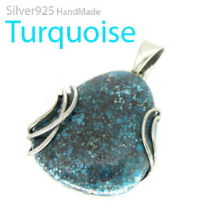 �� Silver925 �V���o�[ �n���h���C�h �y���_���g �^�[�R�C�Y(�y���_���g / 1-TQ-P2 )