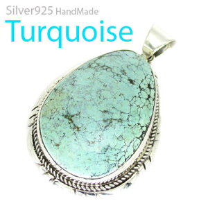 �� Silver925 �V���o�[ �n���h���C�h �y���_���g �^�[�R�C�Y(�y���_���g / 1-TQ-P16)