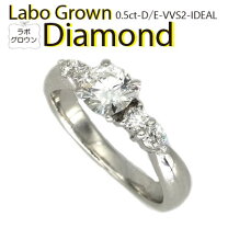 楽天市場】婚約指輪・エンゲージリング（カラット数0.5 ～ 0.59ct 