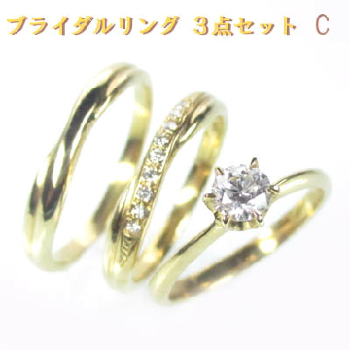 楽天市場】◇ エンゲージリング（婚約指輪）とマリッジリング（結婚 